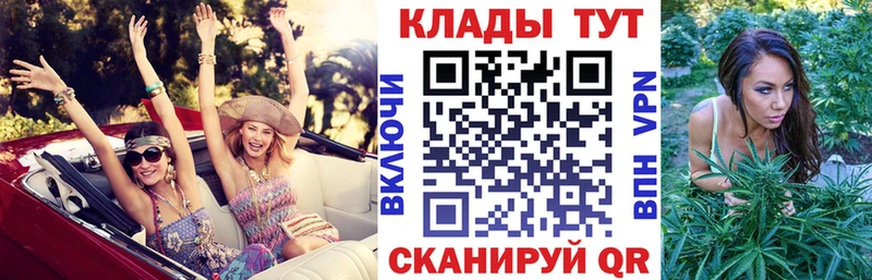 Купить закладку ГАШ АМФЕТАМИН Мефедрон СК МАРИХУАНА Cocaine Северская