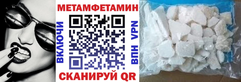 Купить закладки  Северская  АМФЕТАМИН 97% 