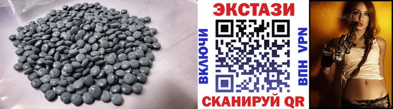 Ecstasy MDMA  Купить где  Северская 