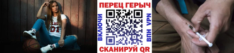 Купить где  Северская  ГЕРОИН VHQ 