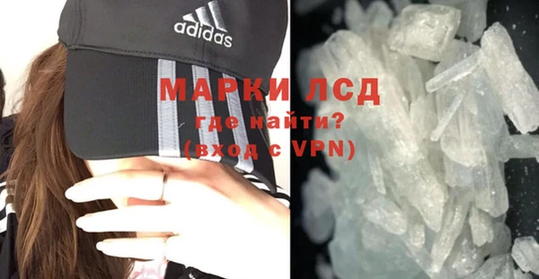 mdma Сосновоборск