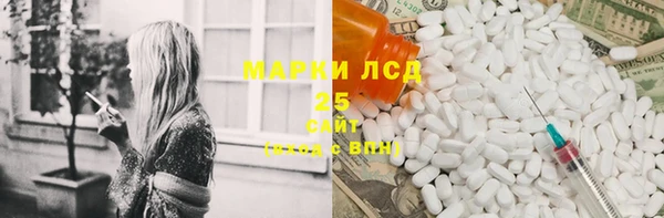 mdma Сосновоборск