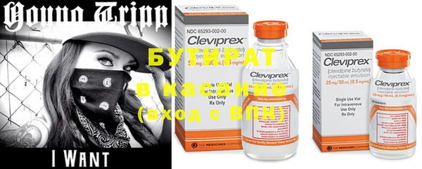 mdma Сосновоборск